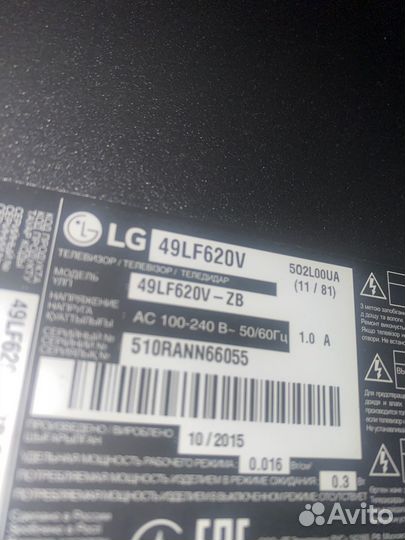 Телевизор LG 49