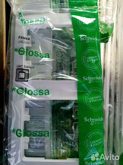 Рамка для выключателя