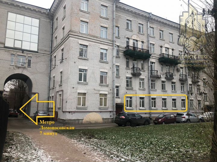 Продажа под отель/офис 6 окон у м Ломоносовская