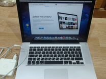 MacBook pro 15 Retina