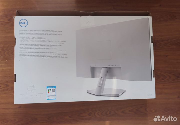 Коробка от монитора Dell 27