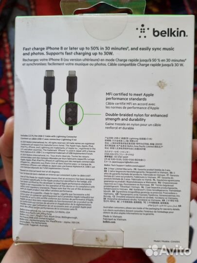 Кабель Belkin BoostCharge USB-A Braided Cable