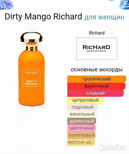 Richard Dirty Mango 100 ml
