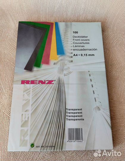 Прозрачная обложка для переплета А4, пластиковая