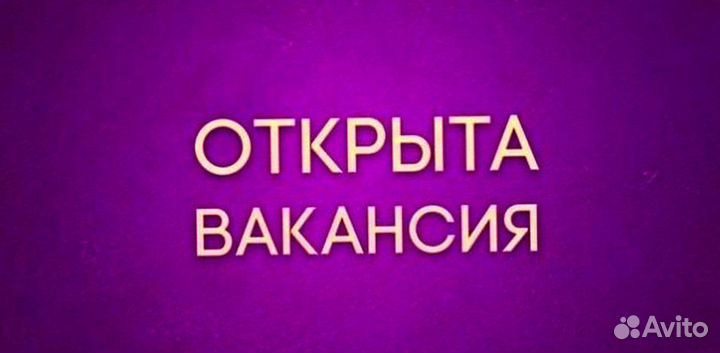 Водитель в компанию