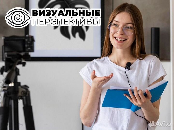 Визуальные Перспективы: Видение Искусства