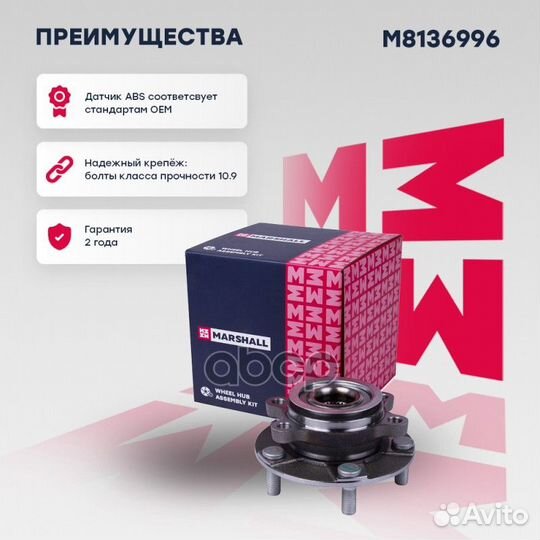 Ступица передн. Nissan Juke I 10- / Qashqai I 06