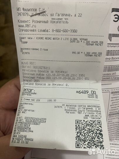 Xiaomi redmi watch 2 lite