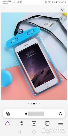 Водонепроницаемый чехол для телефона