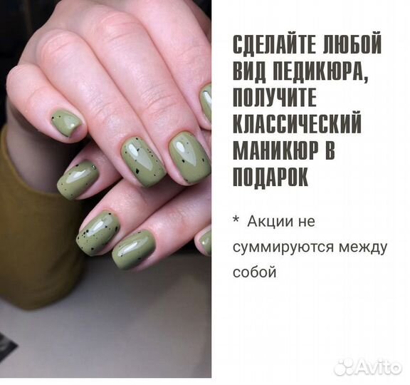 Маникюр, педикюр с покрытием. Наращивание ногтей