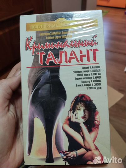 Аудиокассеты с записью