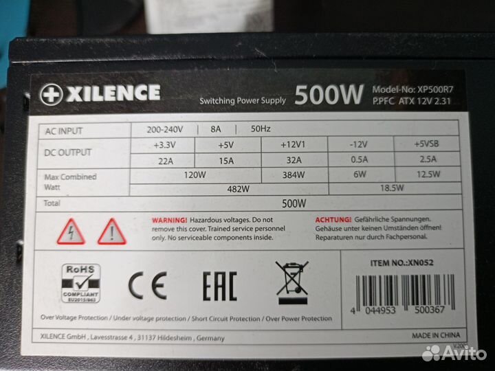 Блок питания для пк 500w