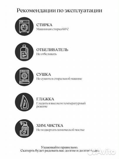 Скатерть ажурная вязаная 140 на 140