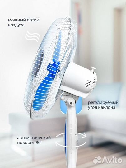 Вентилятор напольный новый lira 1101
