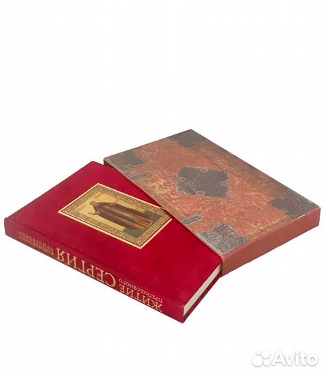 Книга житие Сергия Радонежского