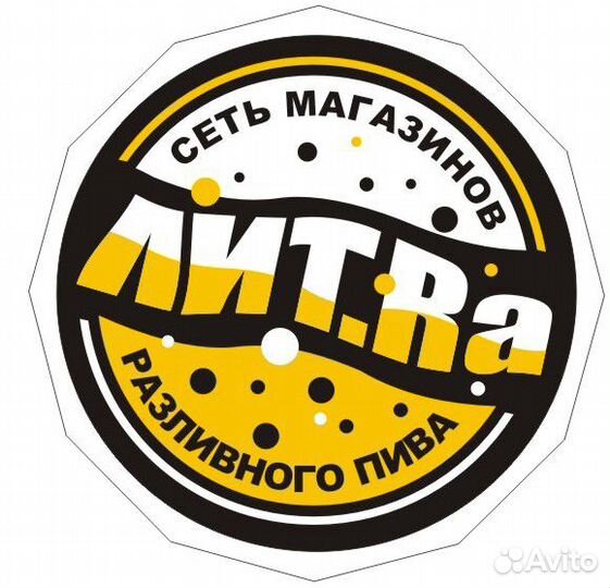Продавец-кассир г. Кировск