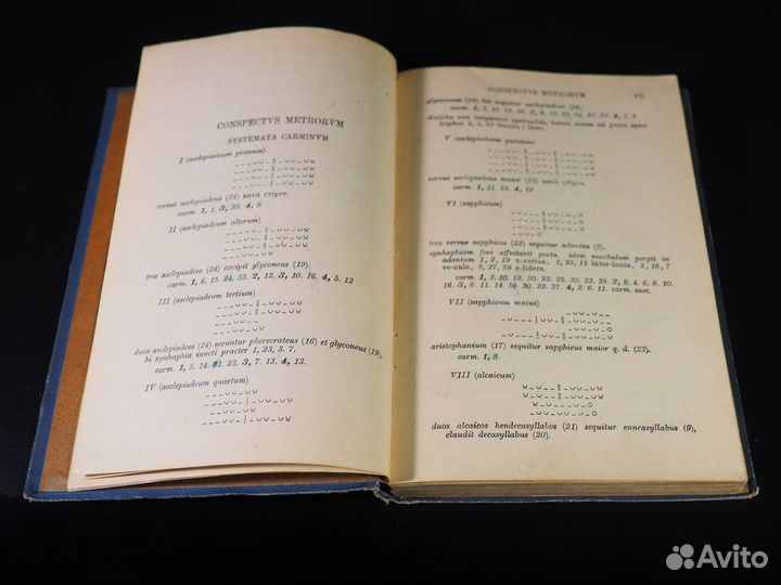 Гораций. Оды / Horatius. На латыни. 1910 год