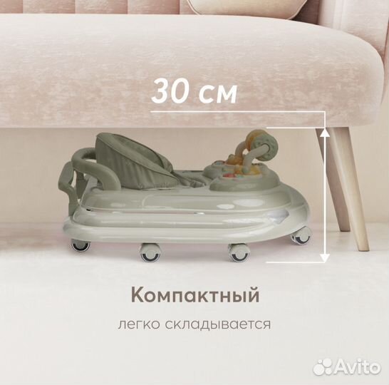 Ходунки детские Happy Baby smiley V2