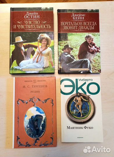 Книги художественные
