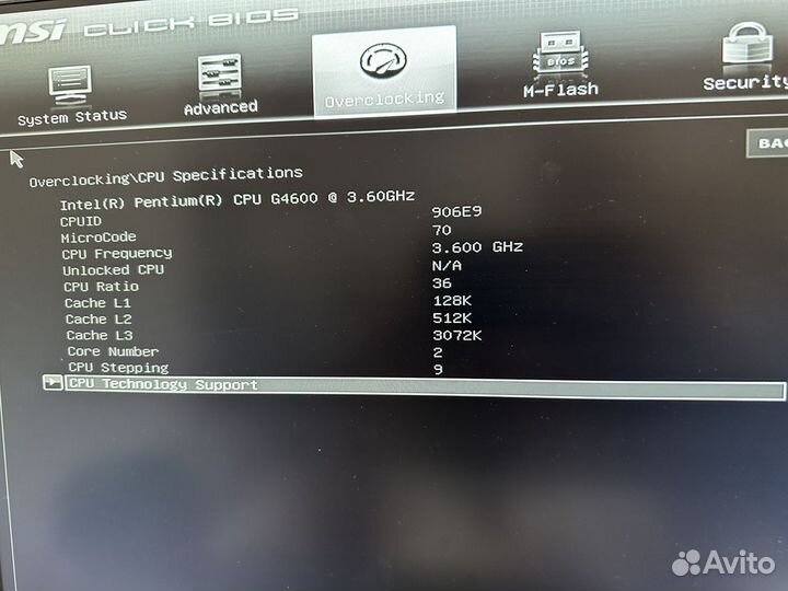 Материнская плата h110m pro-d с процессором g4600
