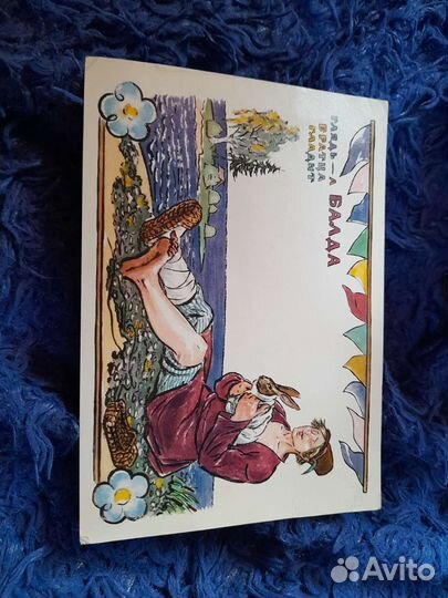 Открытки и фотографии артистов СССР и РСФСР