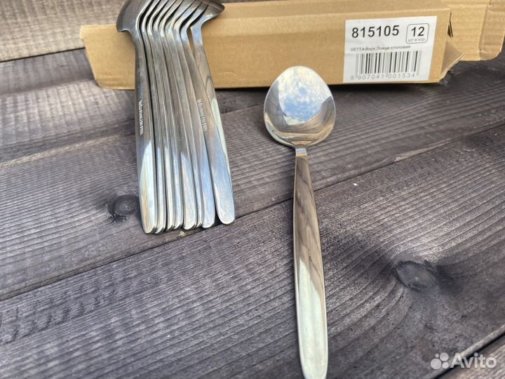 Ложки столовые