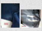 Ремонт разрывов в джинсах объявление продам