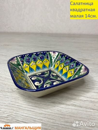 Лб17с1с Салатница квадратная малая (14см.)