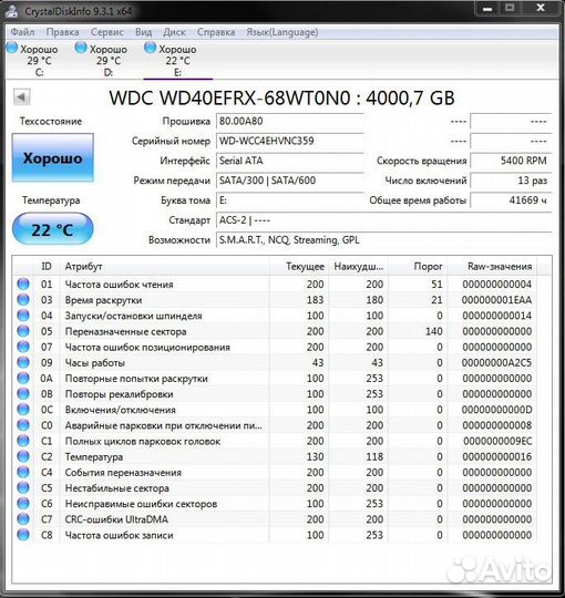 Western digital red 4 TB
