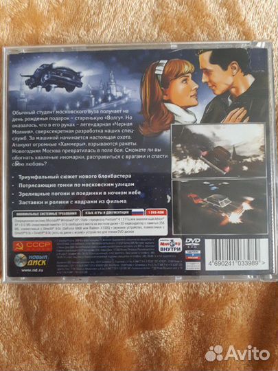 Компьютерная игра