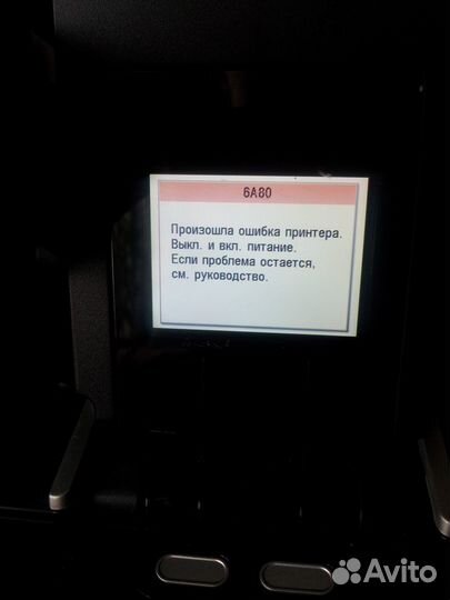 Принтер Canon pixma MP520