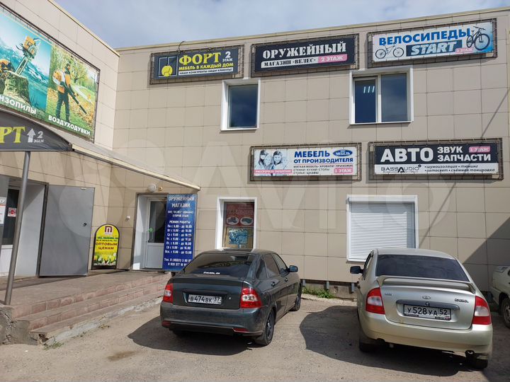 Свободного назначения, 128 м²