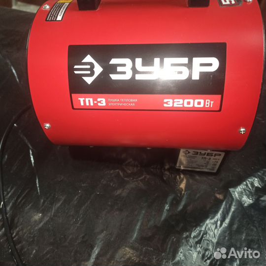 Электрическая пушка