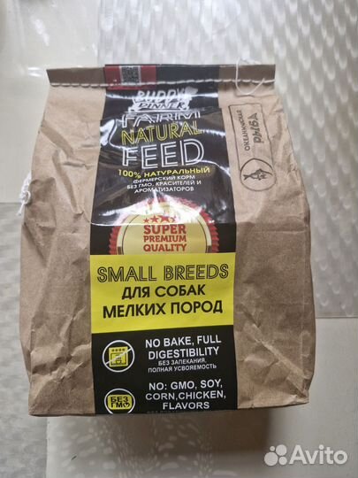 Корм для собак Buddy Dinner суперпрем. для мелких