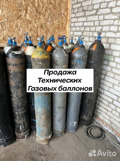 Газовый баллон / Азот / 20л