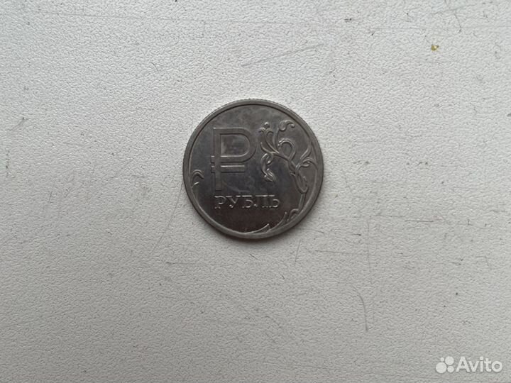 Рубль 2014 (редкий,юбилейный)