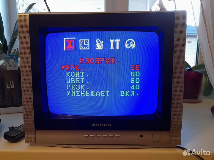 Телевизор бу