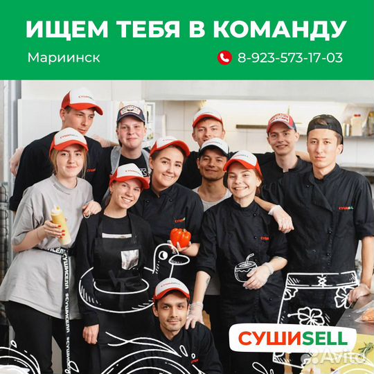 Администратор доставки