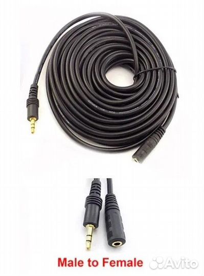 Удлинитель AUX 15 метров 3,5-3,5 