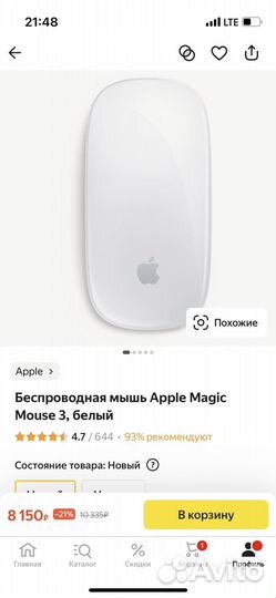 Apple magic mouse 3