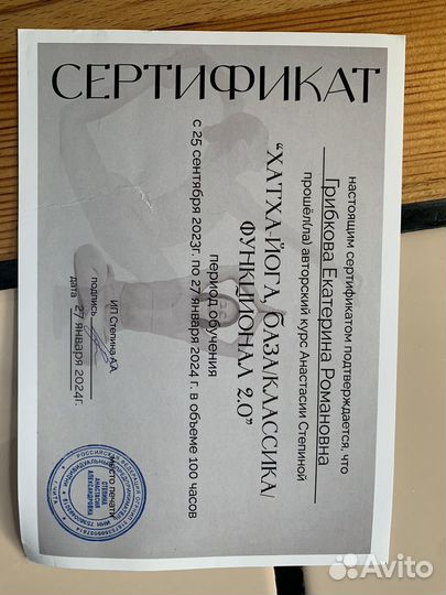 Индивидуальные и групповые практики йоги