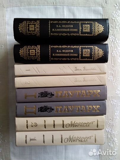 Е. Фёдоров, М. Митчел, Плутарх, А. Ахматова