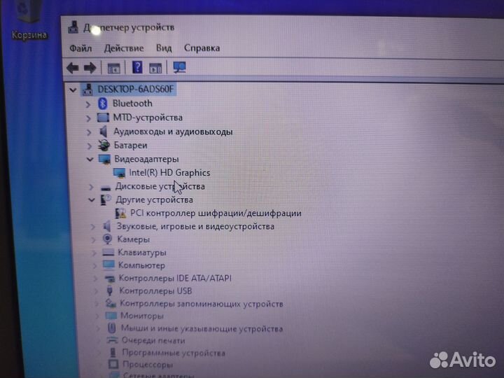 Ноутбук Asus x553ma