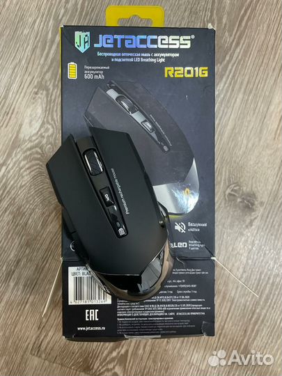 Игровая мышь