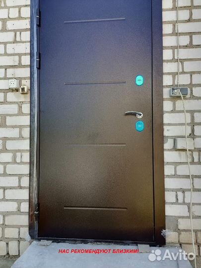Качественная дверь входная с бесплатной доставкой