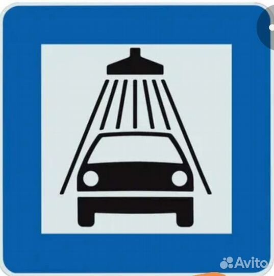 Автомойщик с ежедневной оплатой