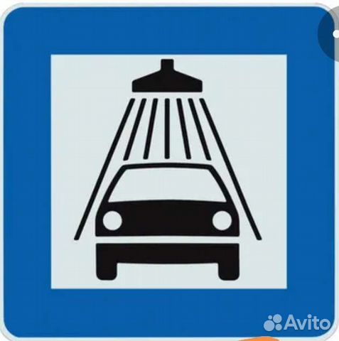 Автомойщик с ежедневной оплатой