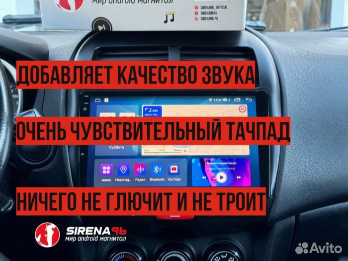 Android магнитола Toyota Corolla e210