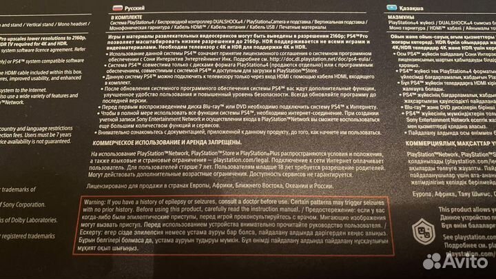 Sony PlayStation 4 Pro (2TB) 500 Million Limited