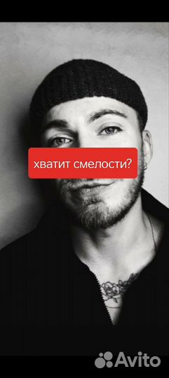Для богатых